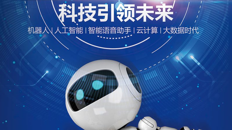RPA自动化机器人：揭秘流程自动化背后的秘密